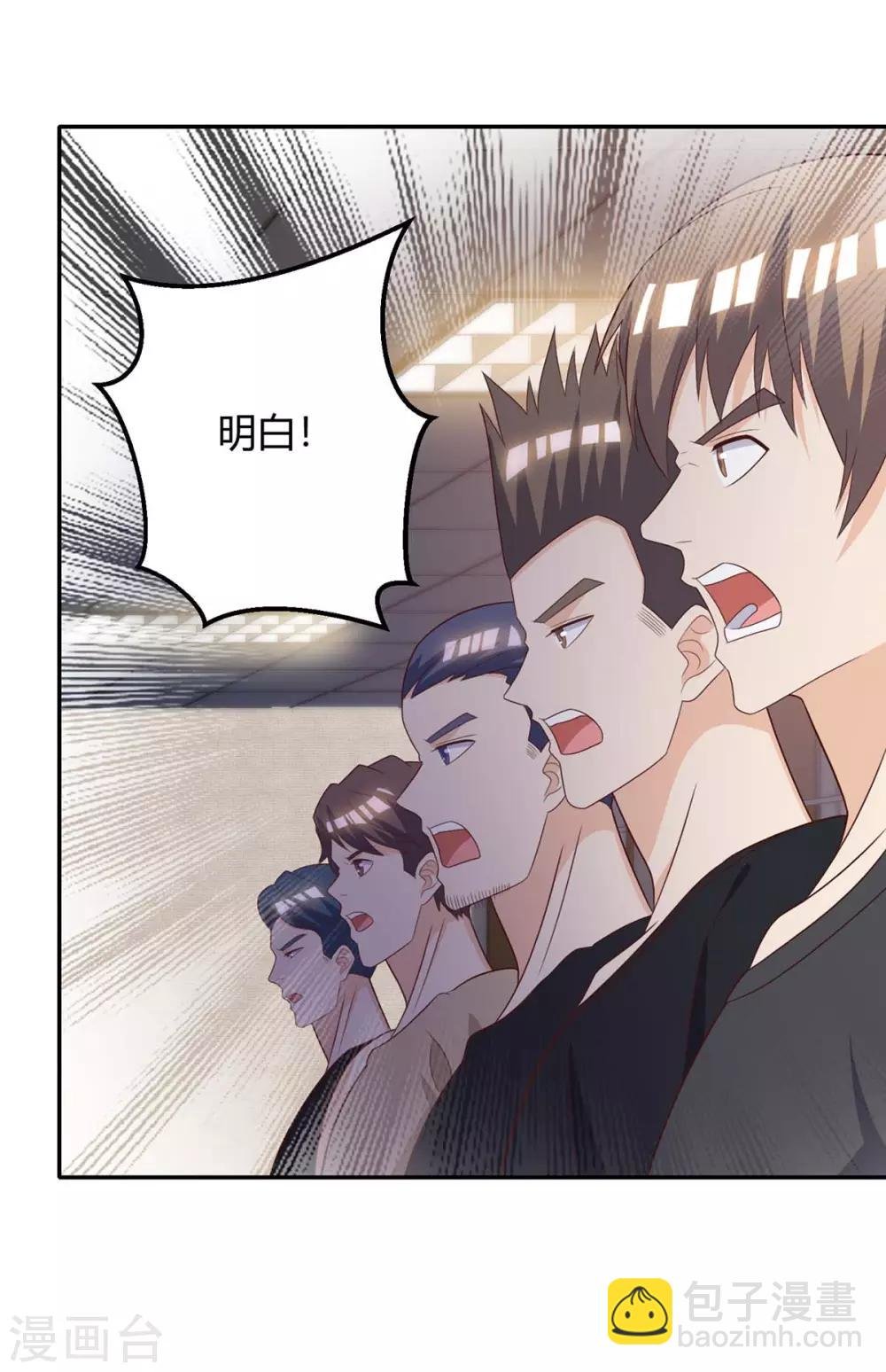 第140话 找上门来