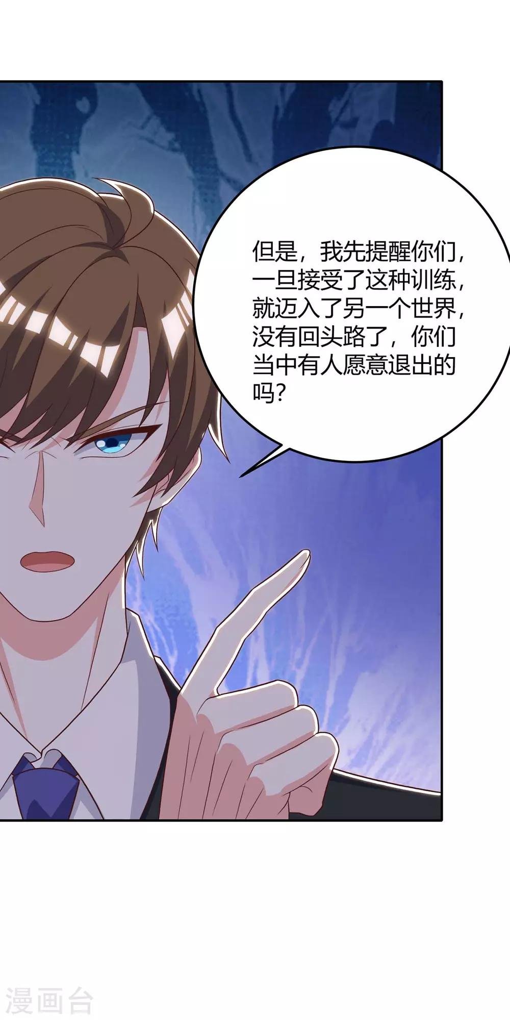 第140话 找上门来