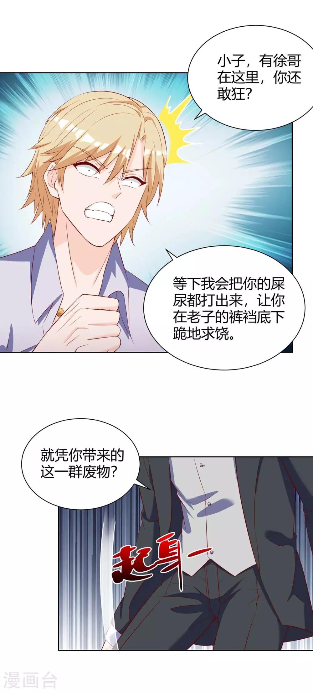 第141话 心服口服