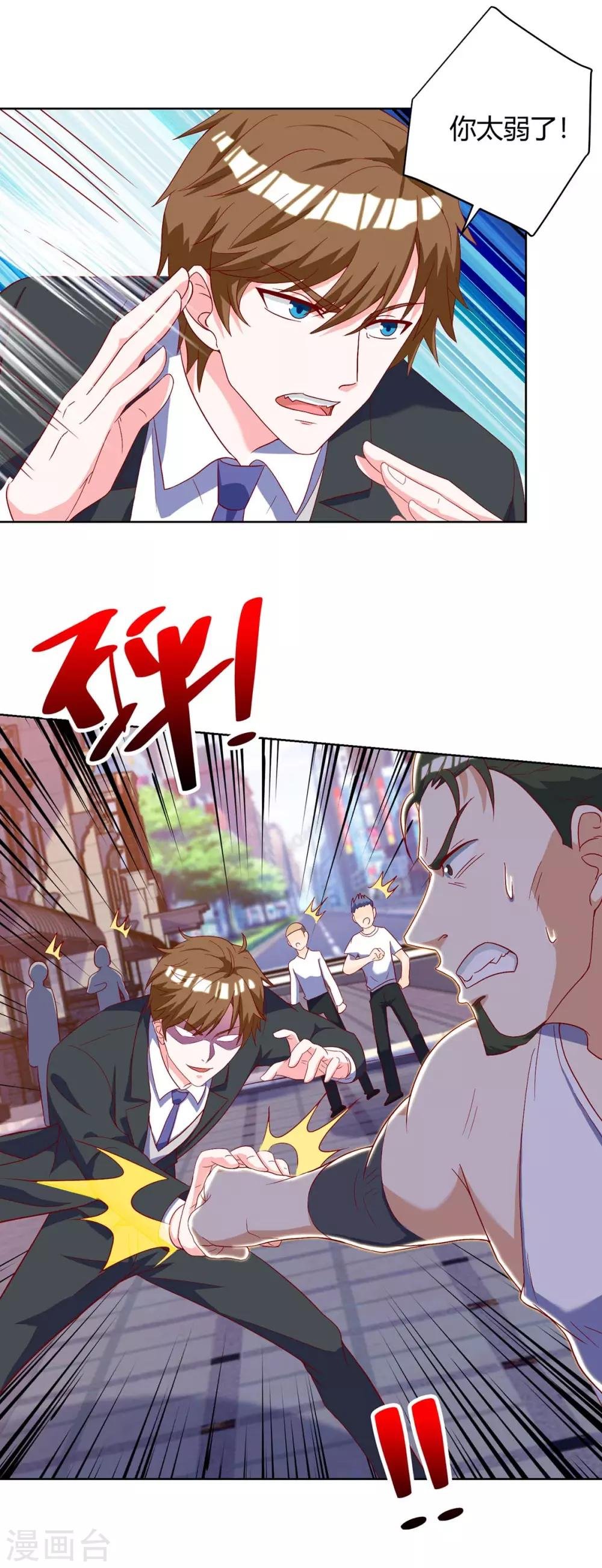 第141话 心服口服