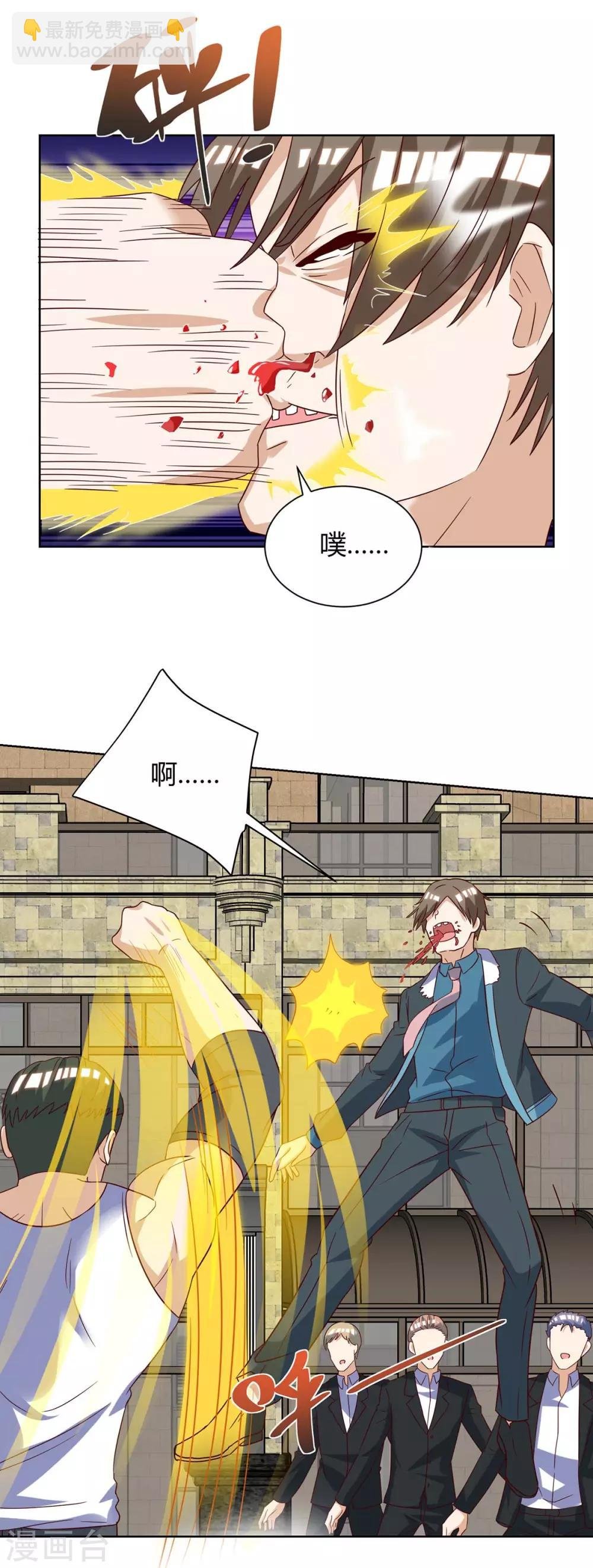 第142话 惹不起的人