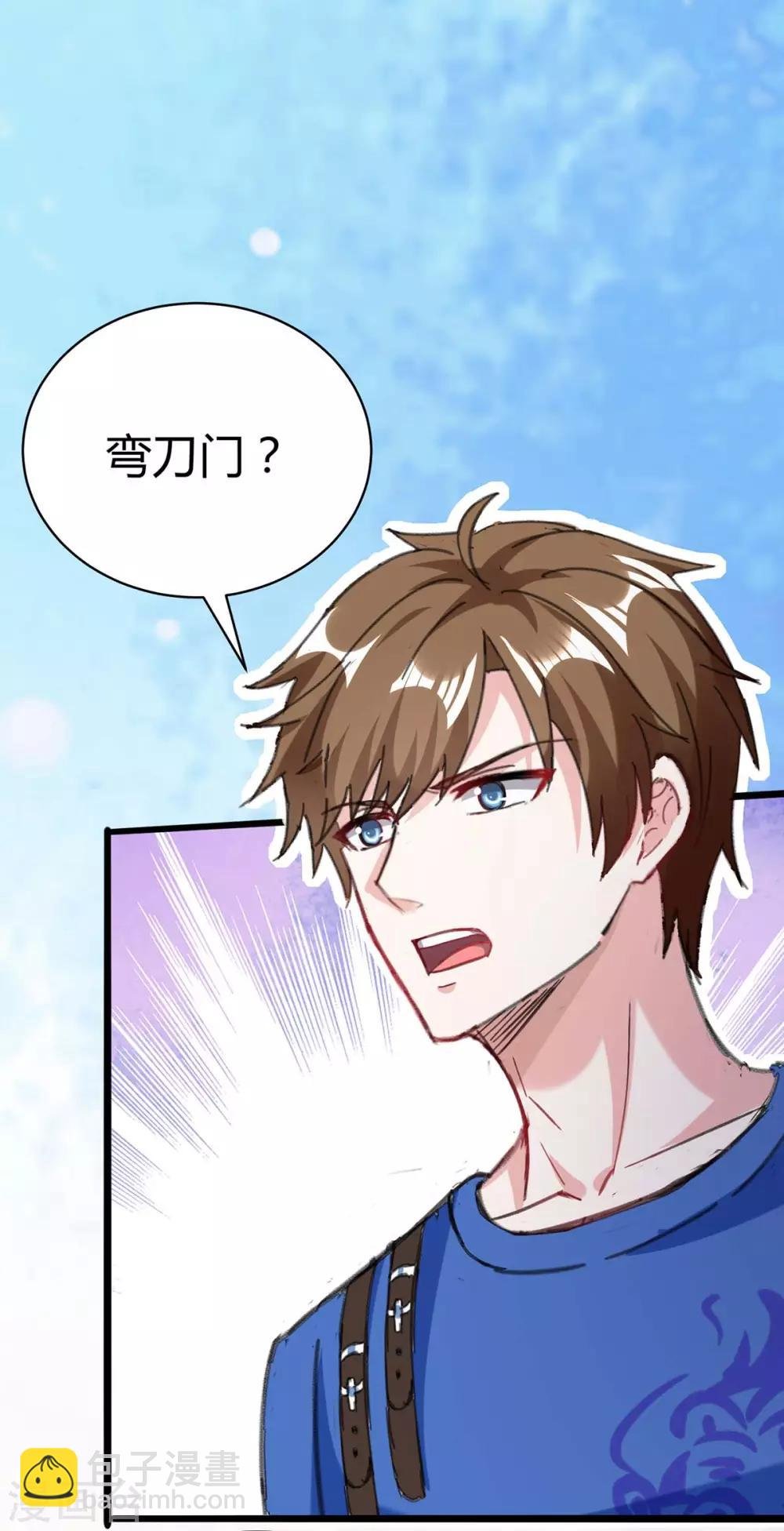 第143话 燕警官受伤