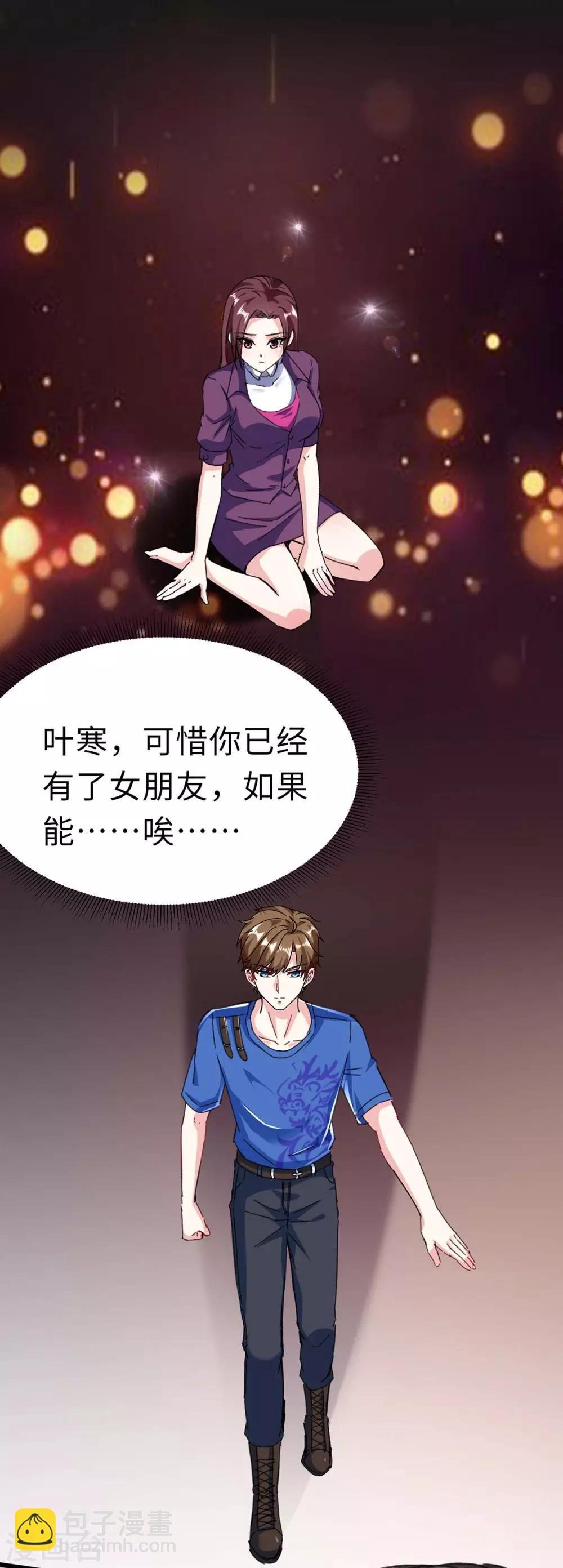 第144话 报仇