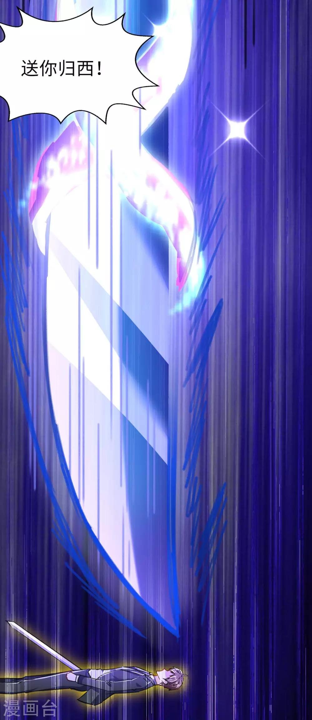 第144话 报仇