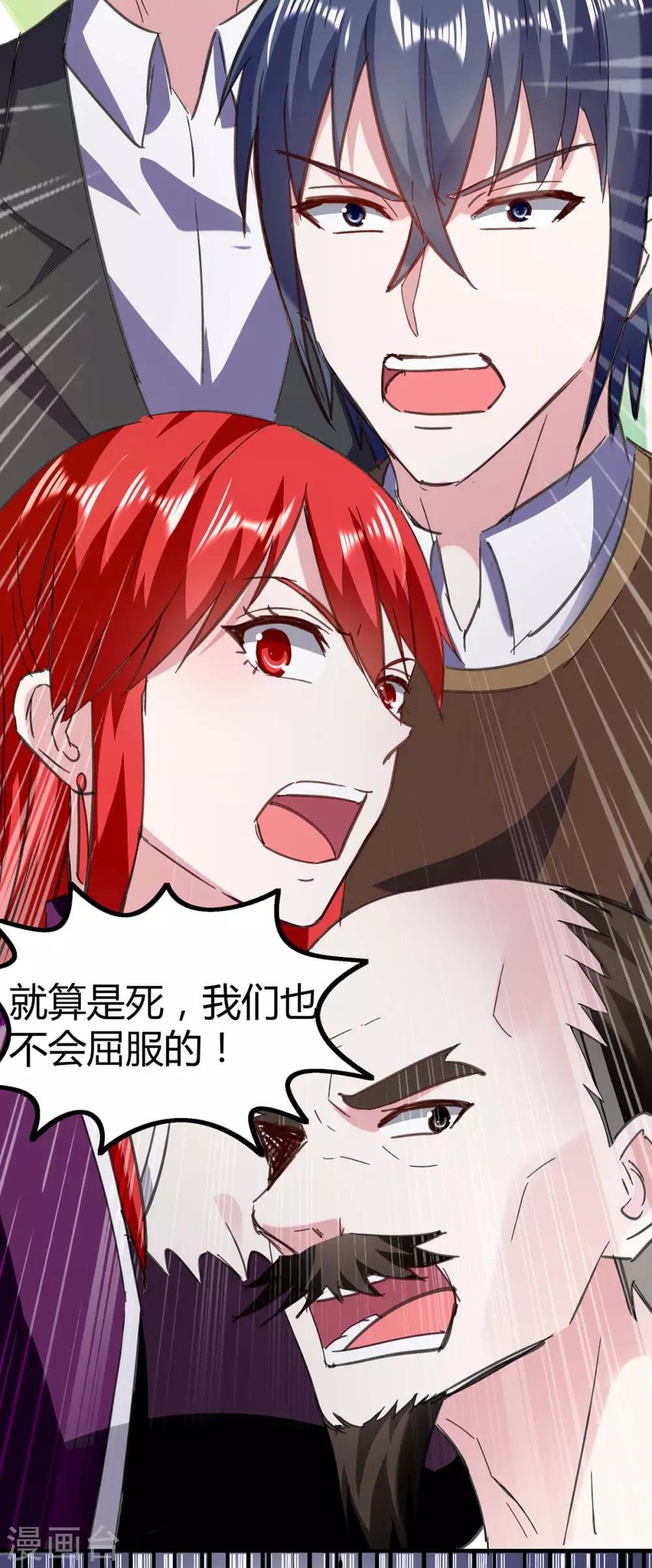 第145话 血手堂偷袭