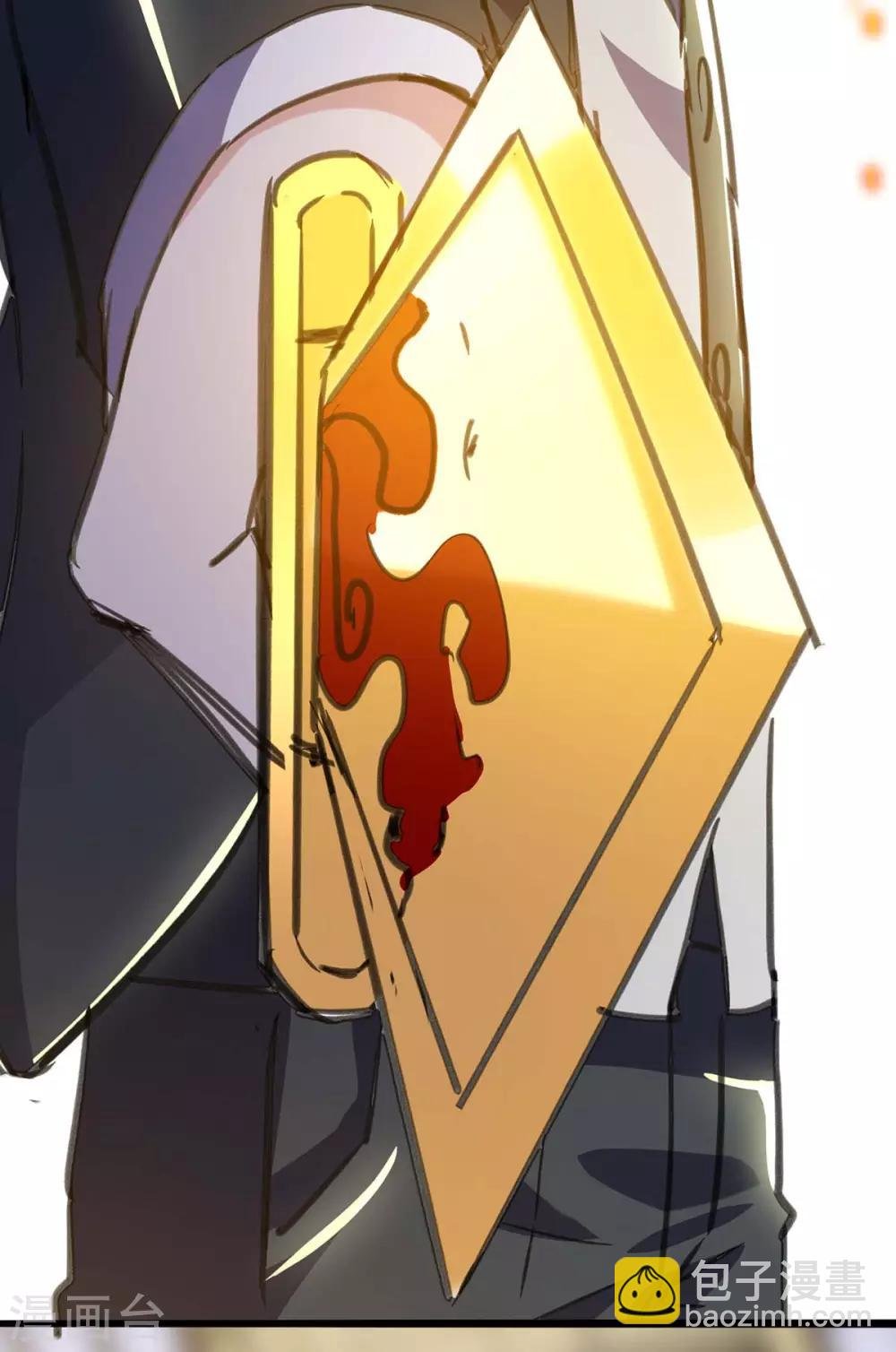第145话 血手堂偷袭