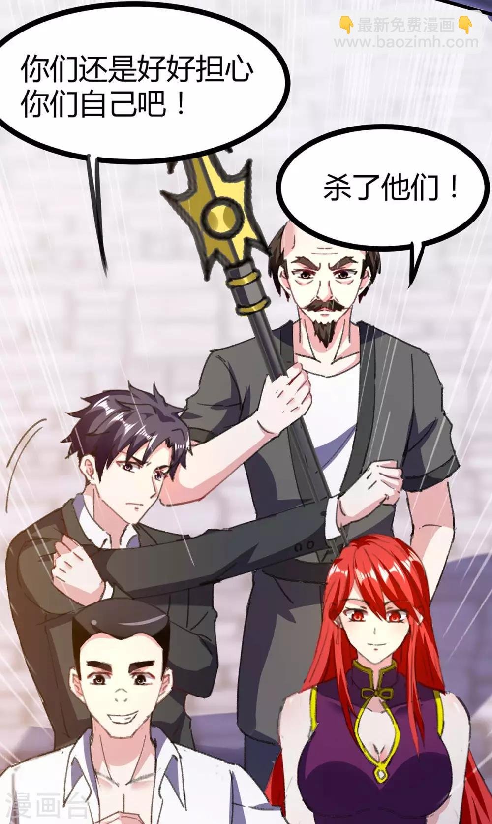第146话 一个不留