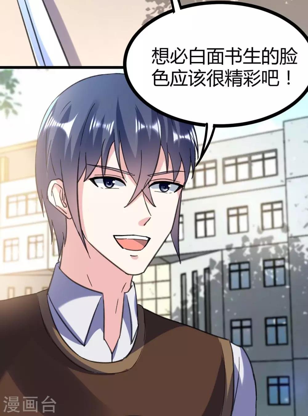 第146话 一个不留