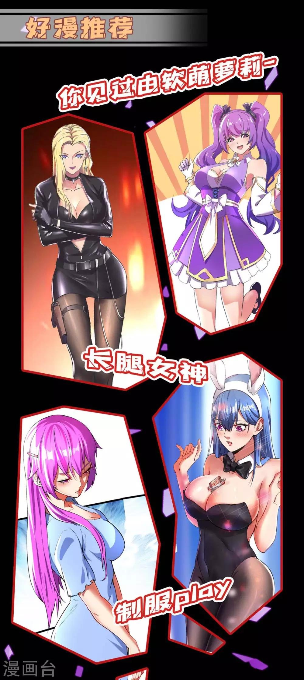 第146话 一个不留
