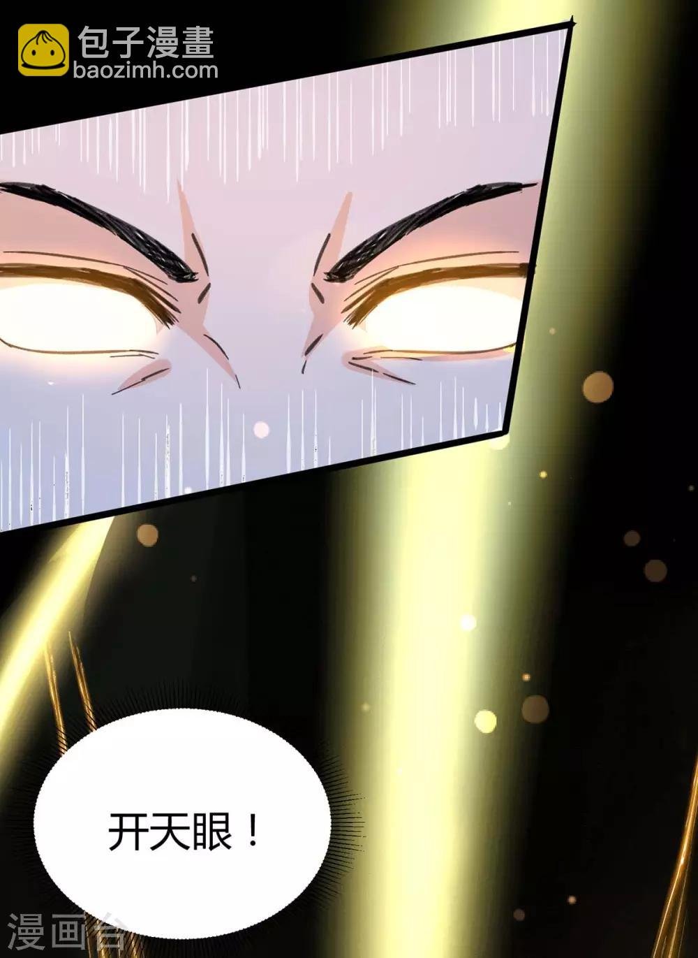 第147话 帝皇之命