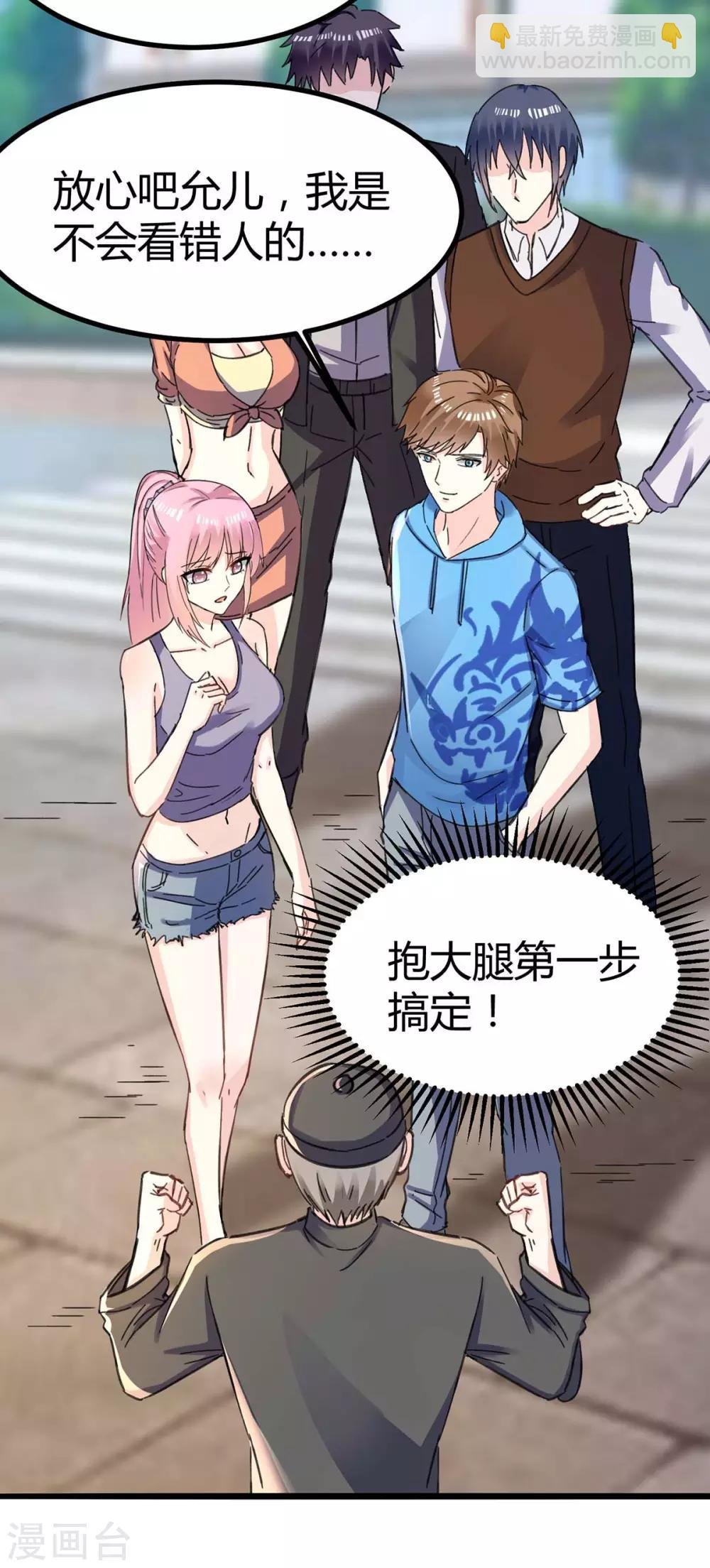 第147话 帝皇之命