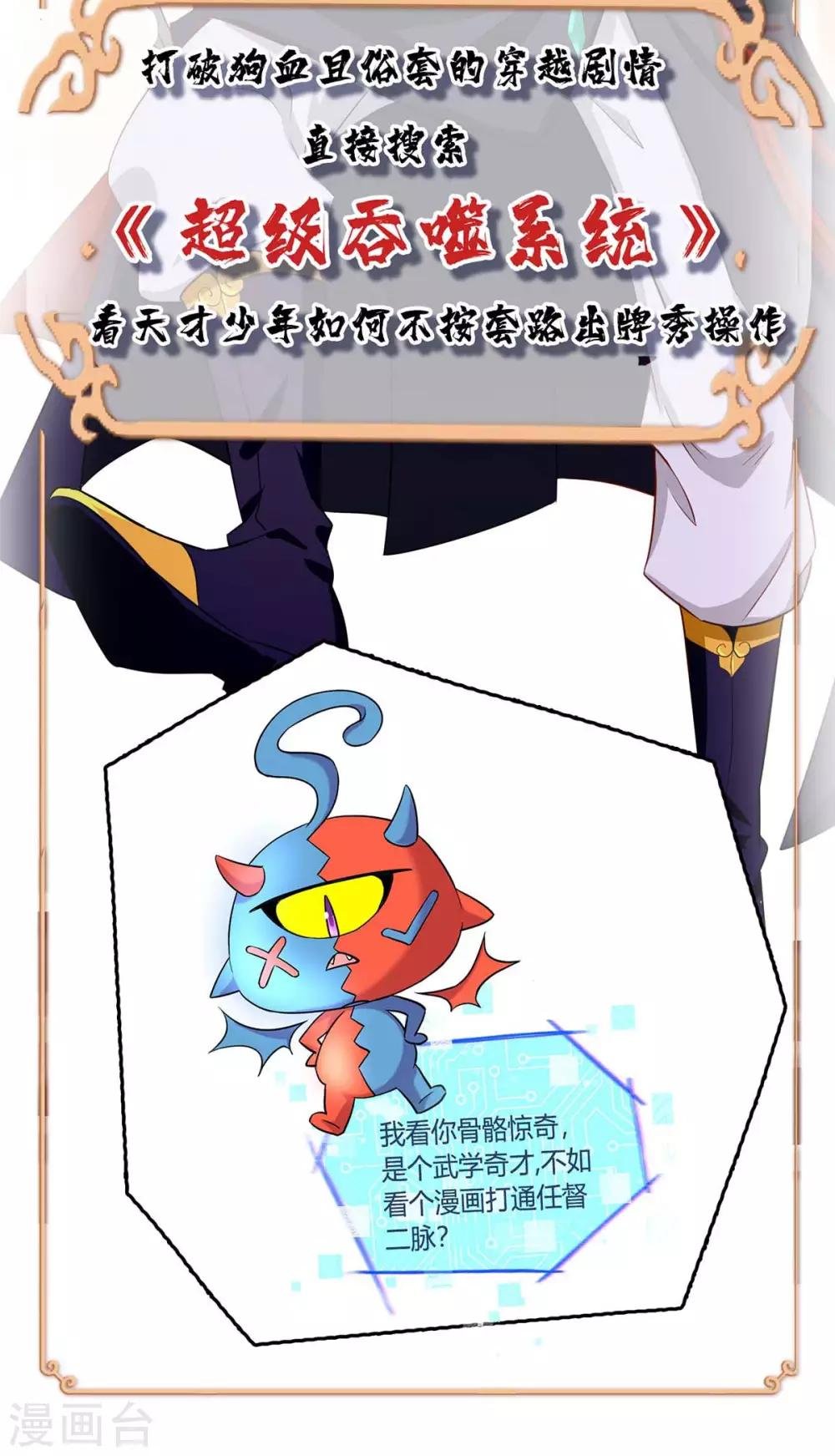 第147话 帝皇之命