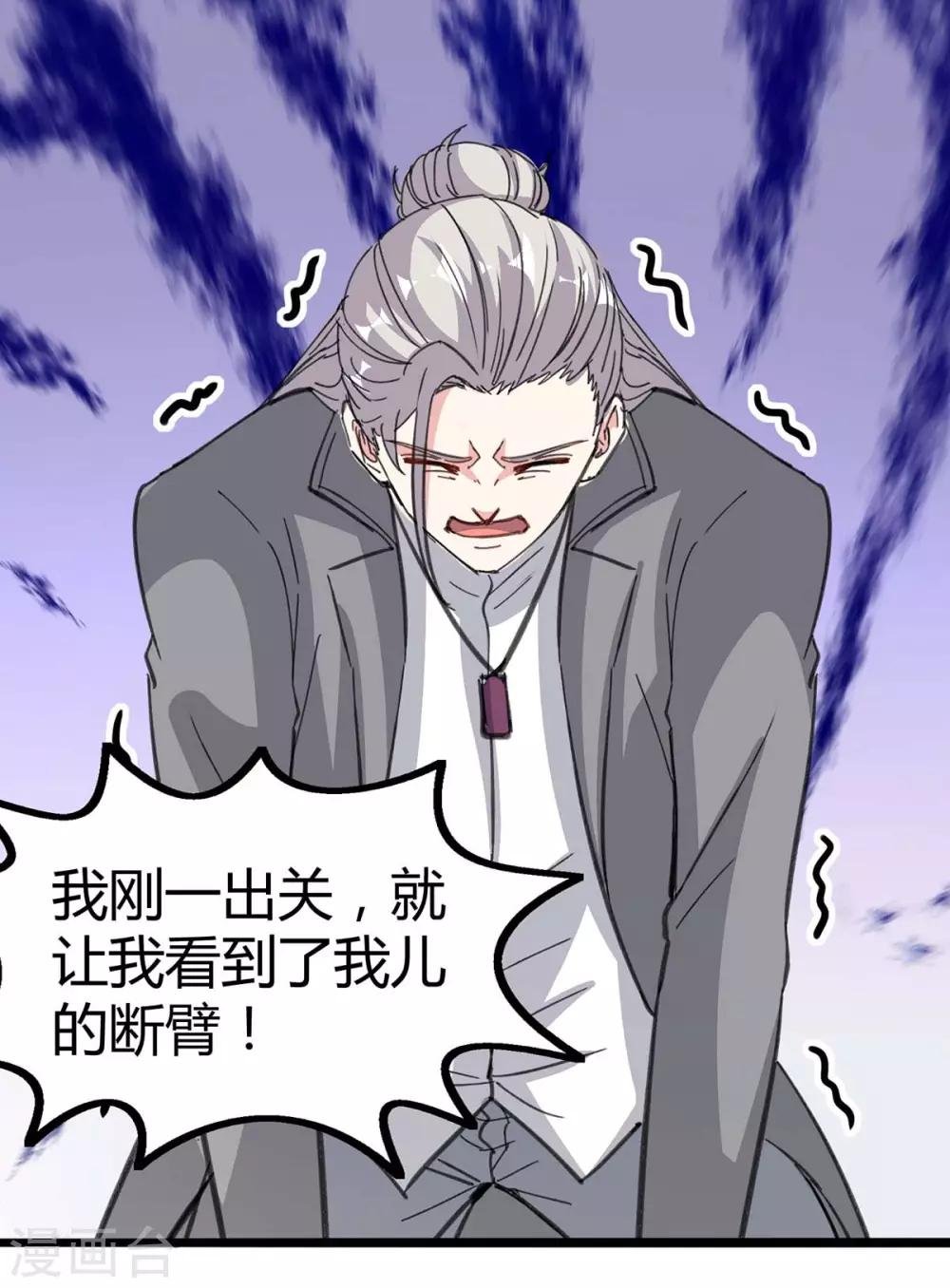 第148话 亲自出马