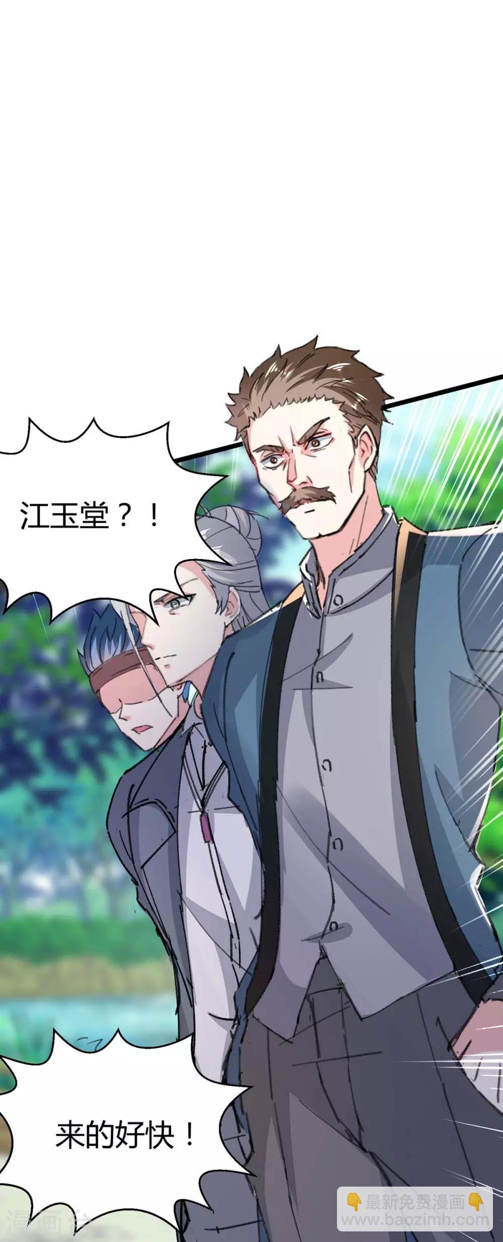 第148话 亲自出马