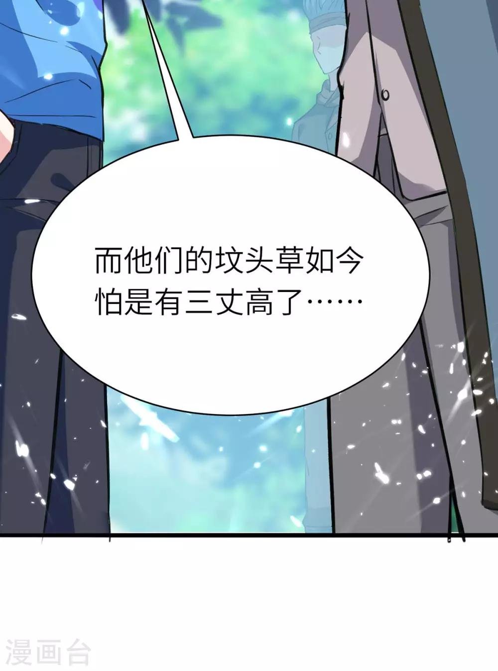 第148话 亲自出马