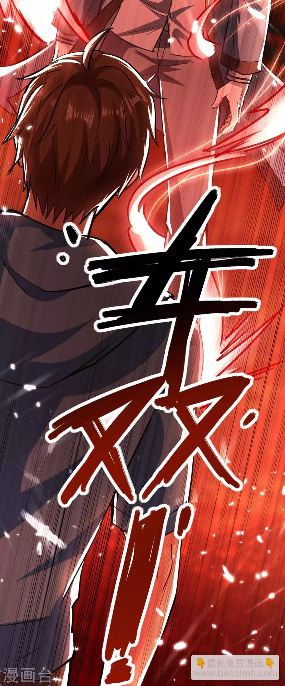 第148话 亲自出马