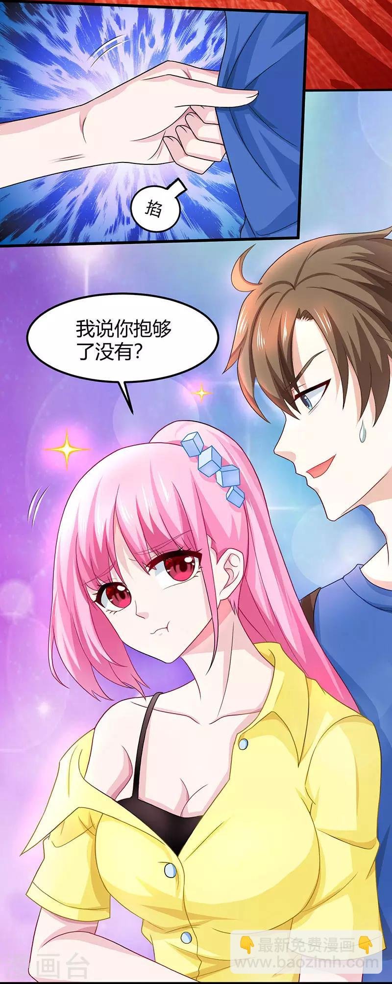 第14话 赌石