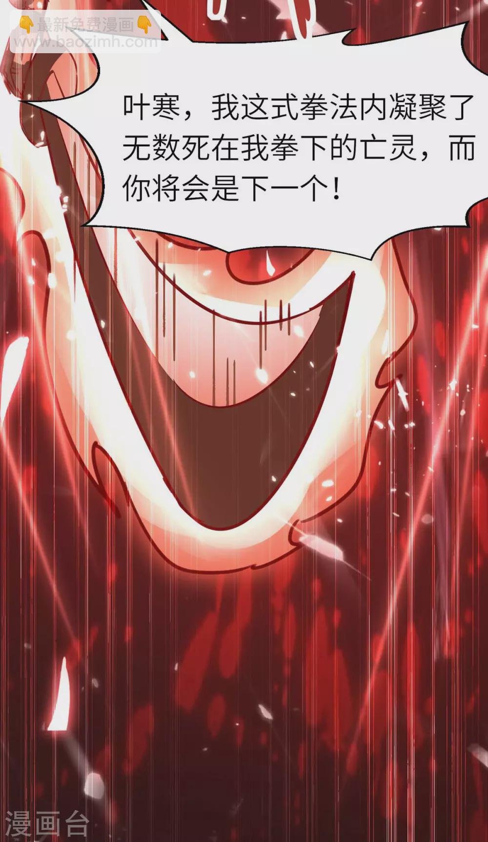 第149话 合作