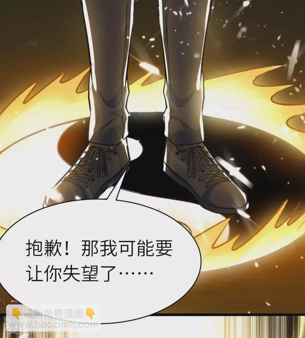 第149话 合作