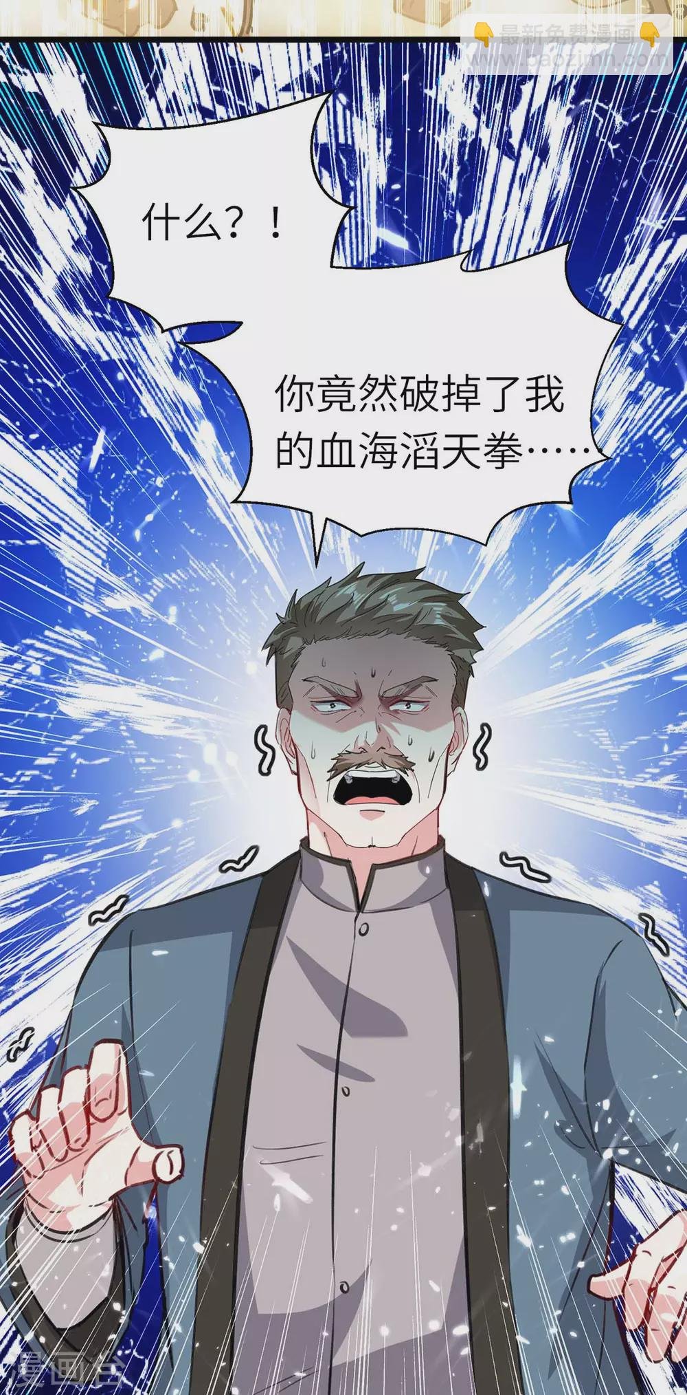 第149话 合作