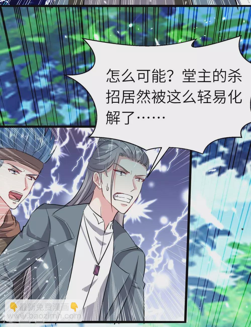 第149话 合作