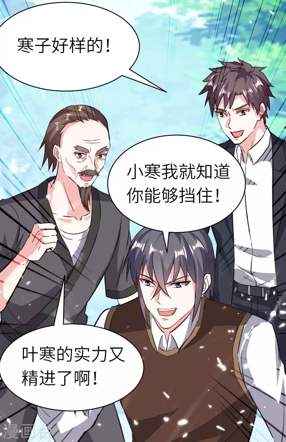 第149话 合作