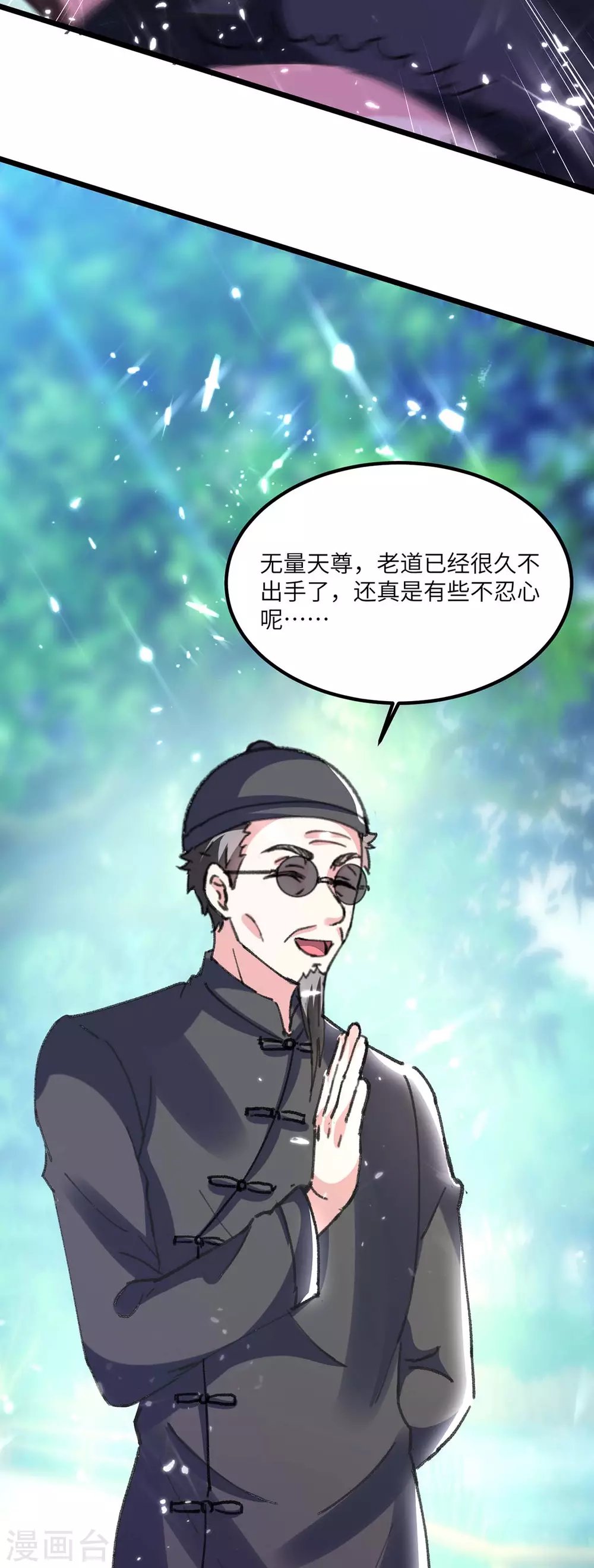 第150话 没有机会了