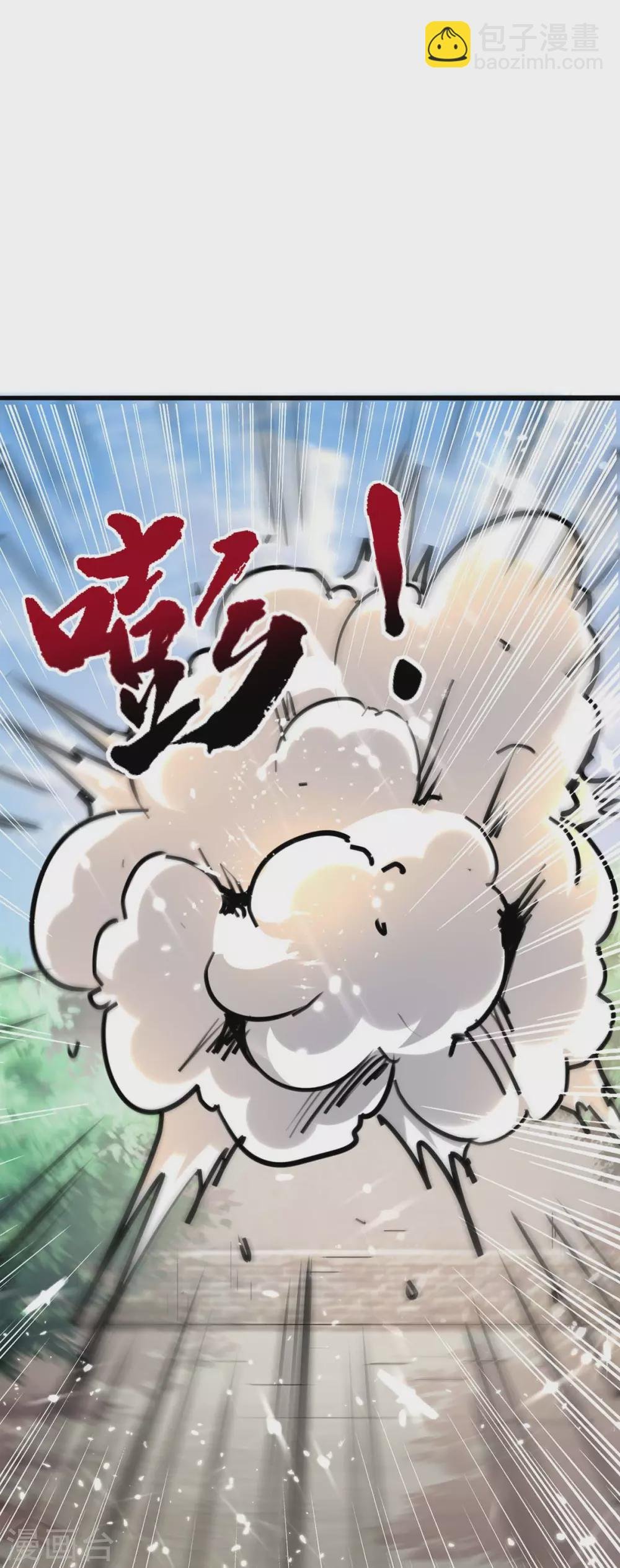 第150话 没有机会了