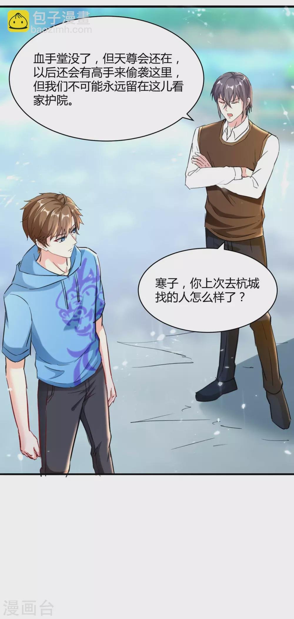 第151话 练丹