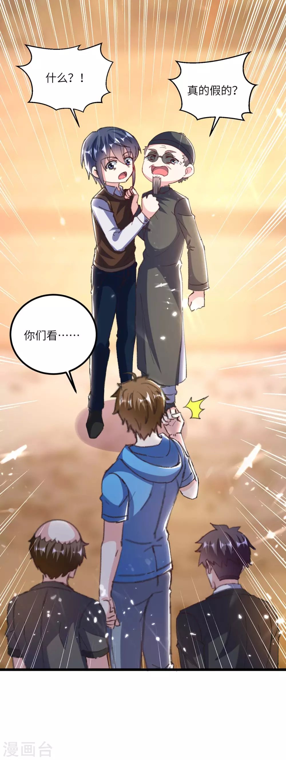 第152话 不许投降