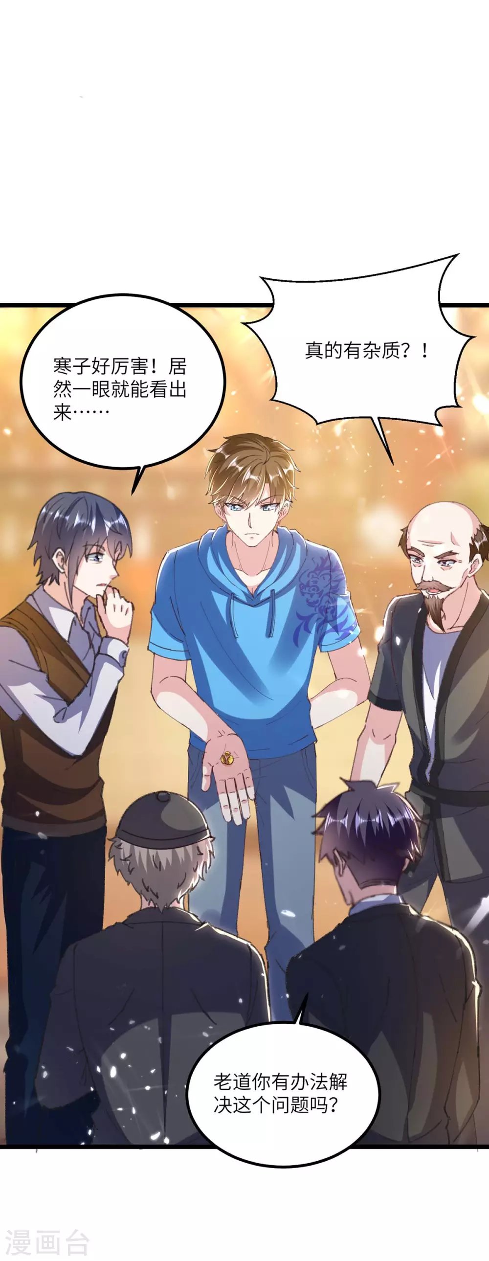 第152话 不许投降