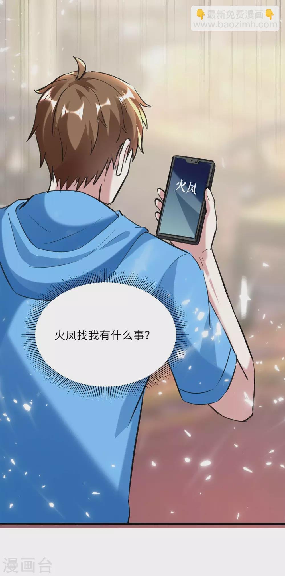 第152话 不许投降
