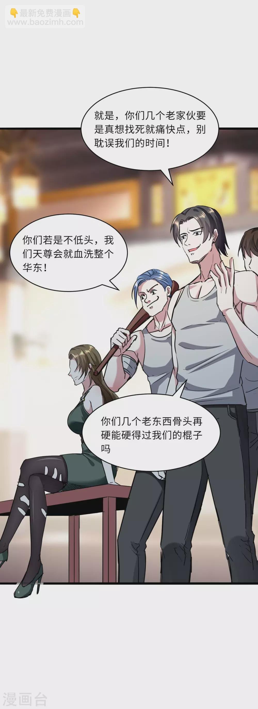第152话 不许投降
