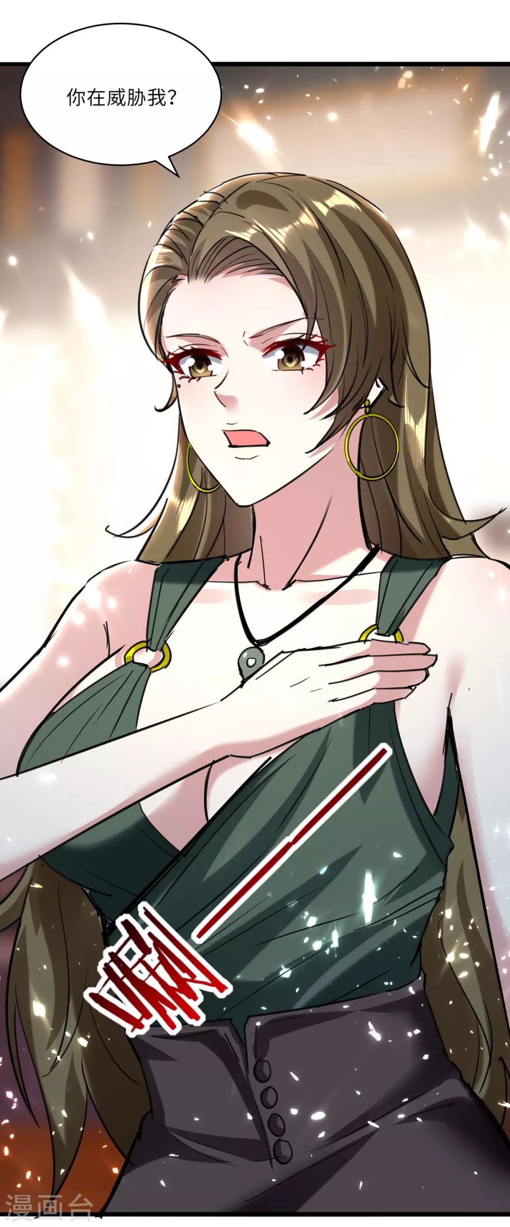 第152话 不许投降