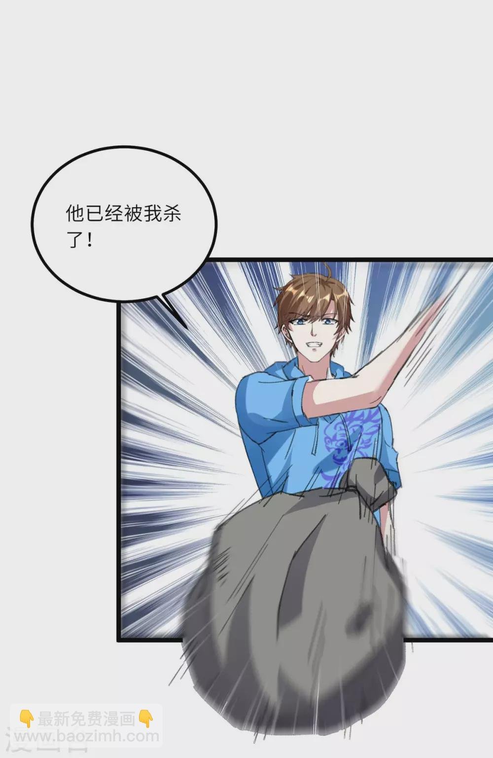 第152话 不许投降