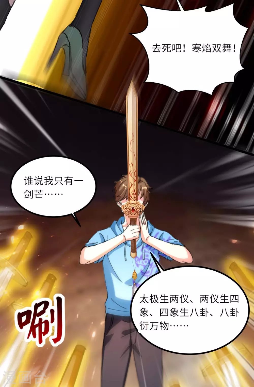 第153话 归顺