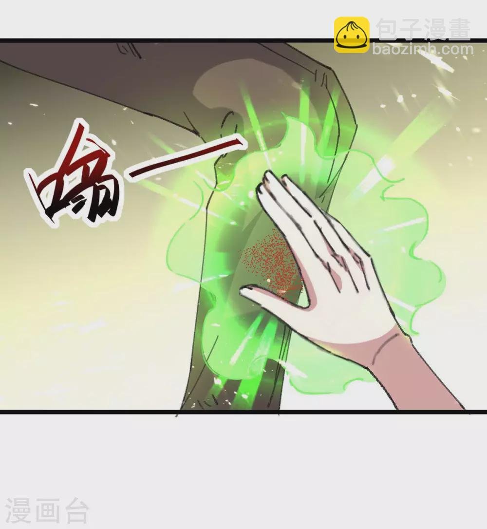 第153话 归顺