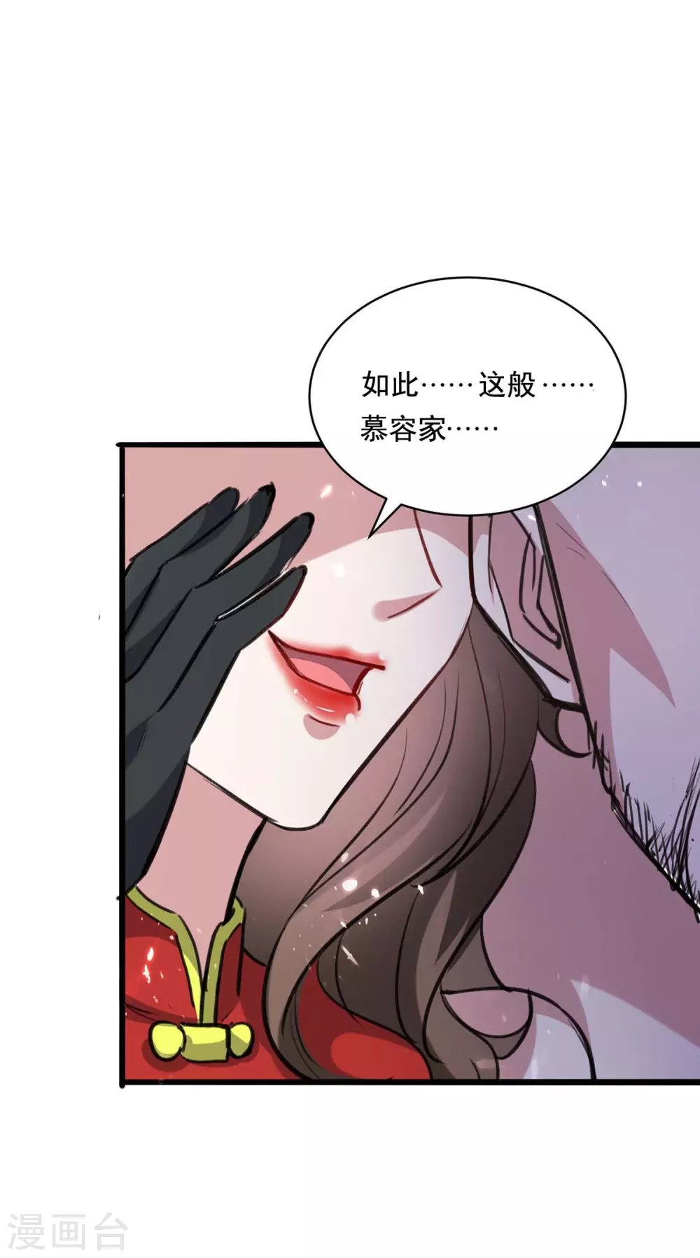 第154话 看病
