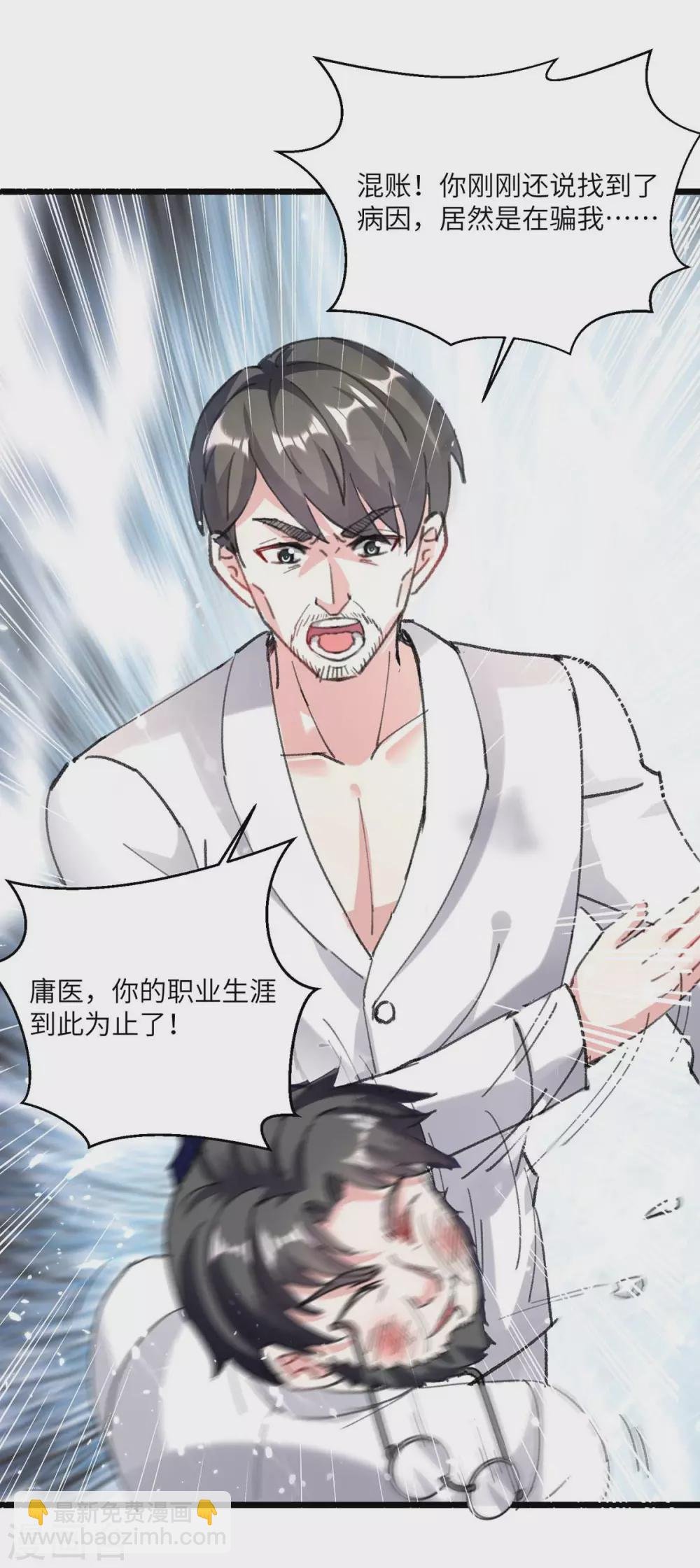 第155话 参加酒会