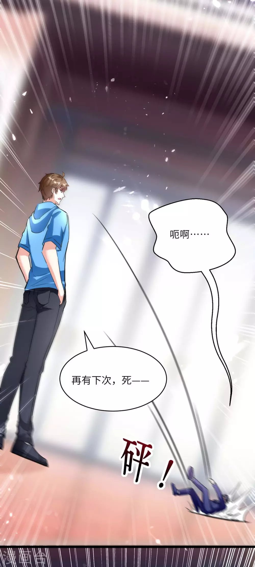 第158话 战书