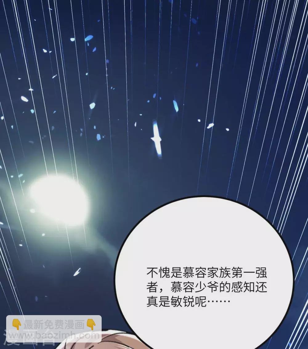第158话 战书
