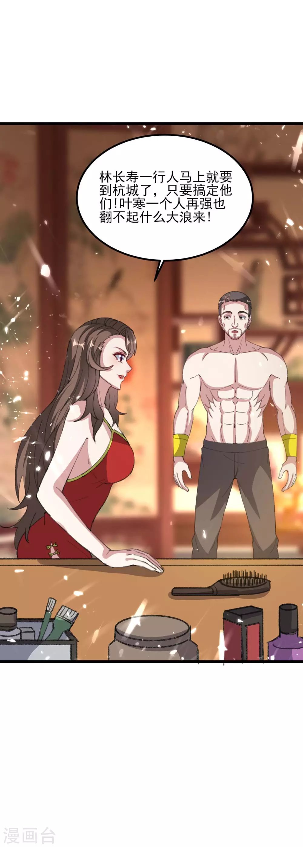 第158话 战书