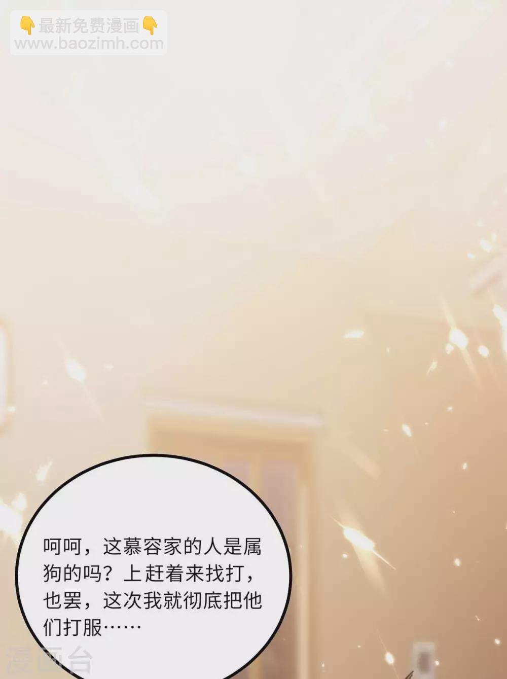 第158话 战书
