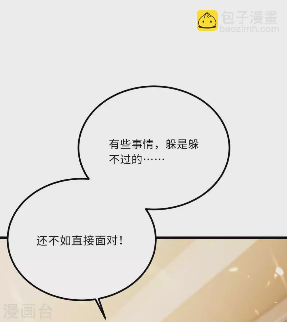 第159话 生死之战