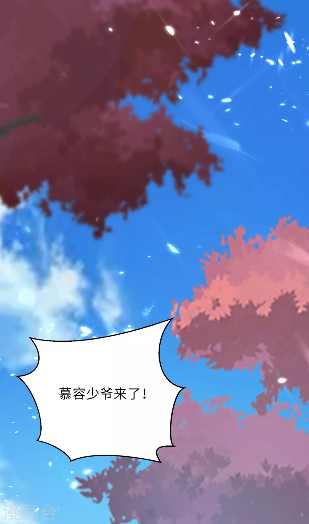 第159话 生死之战