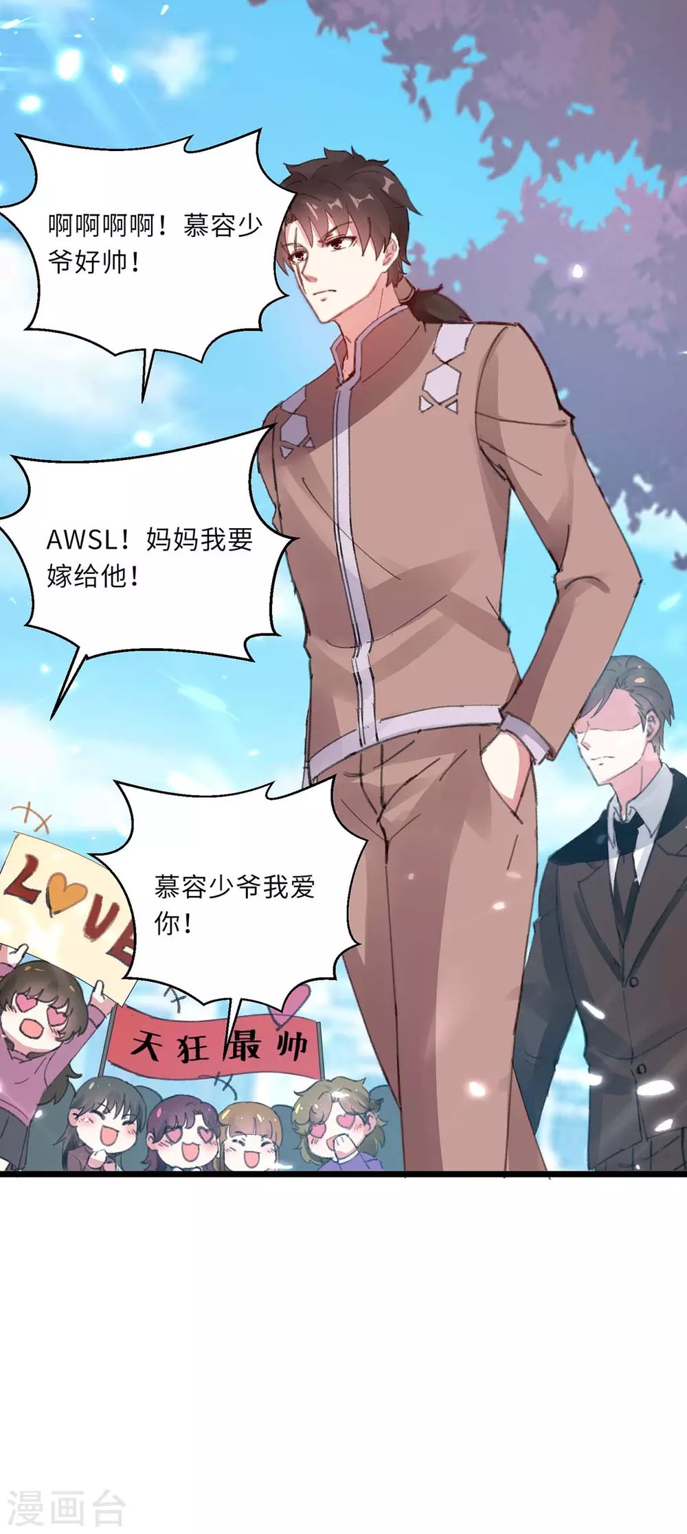 第159话 生死之战