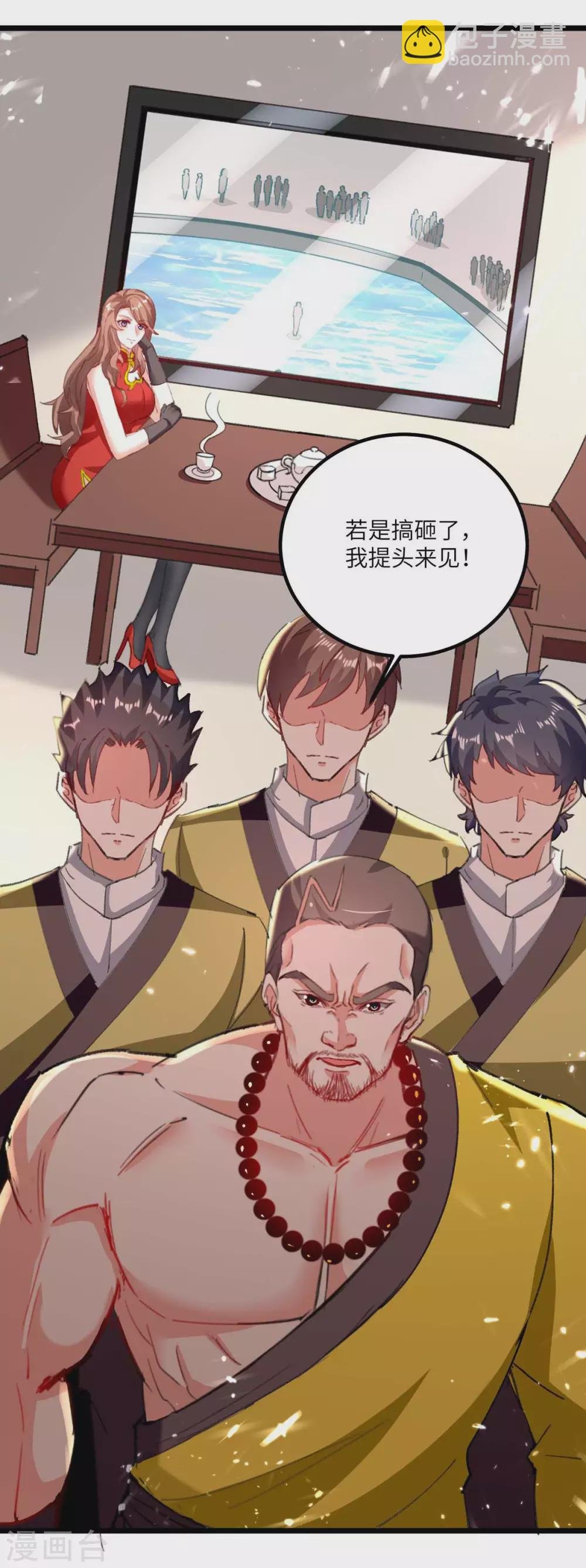 第159话 生死之战