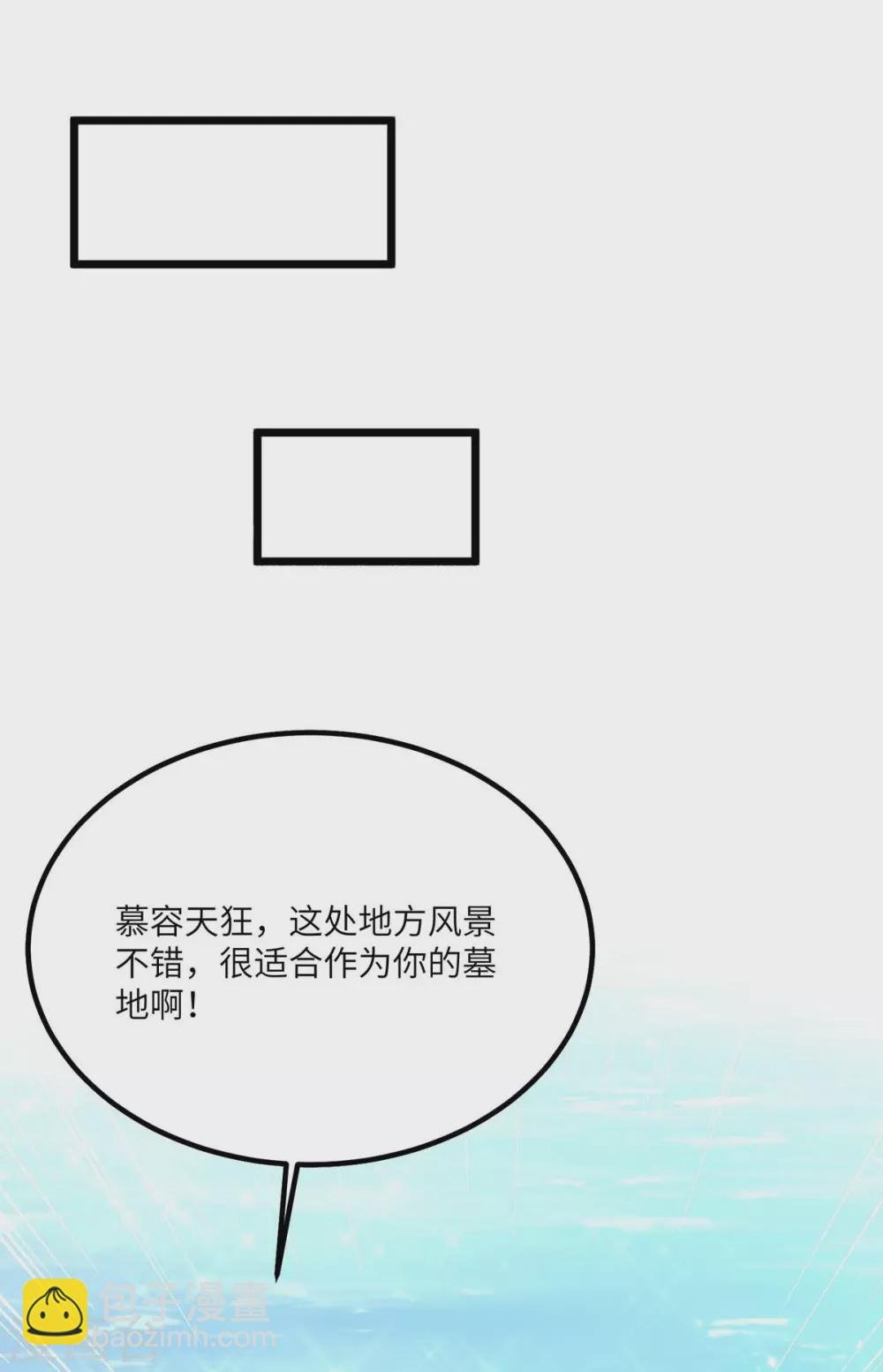 第159话 生死之战