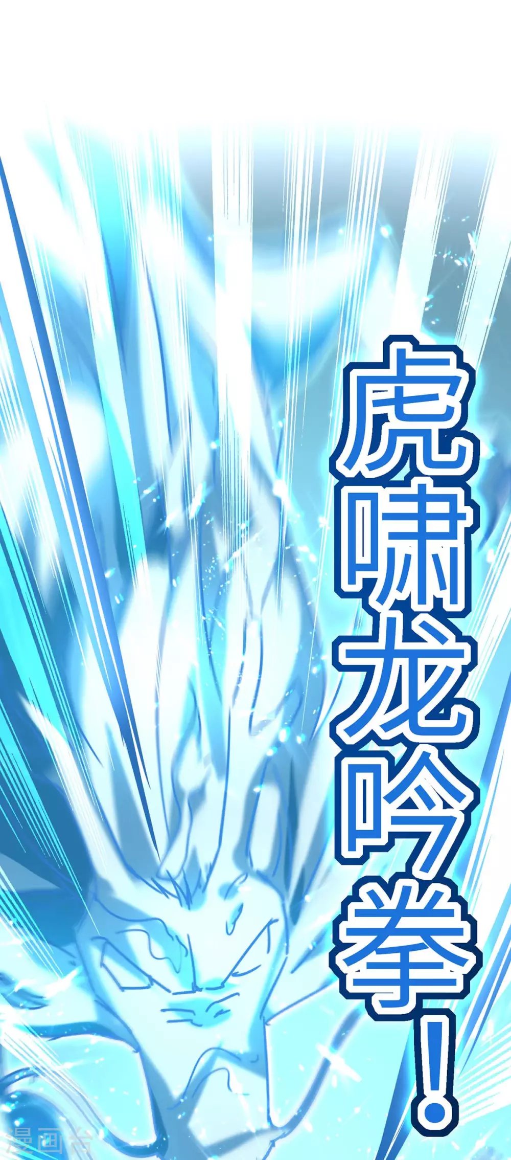 第159话 生死之战