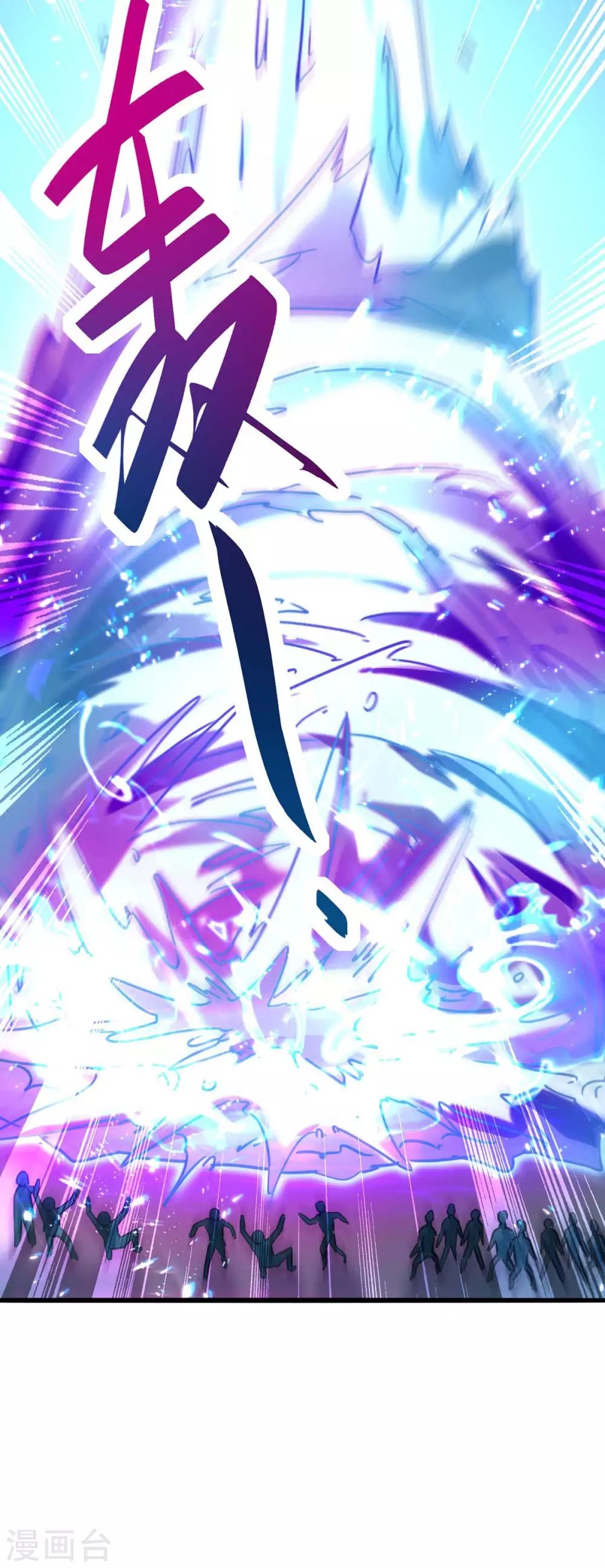 第159话 生死之战